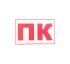 Наклейка для оповещателя "Пионер" Пожарный кран 