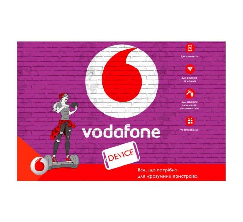 Стартовый пакет Vodafone device 